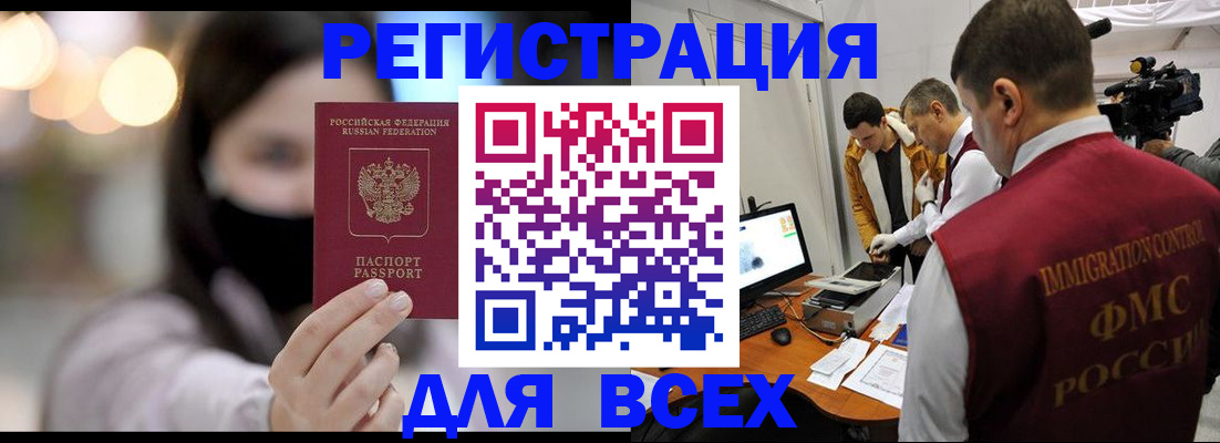 пропишу в квартире в Карачаево-Черкесии